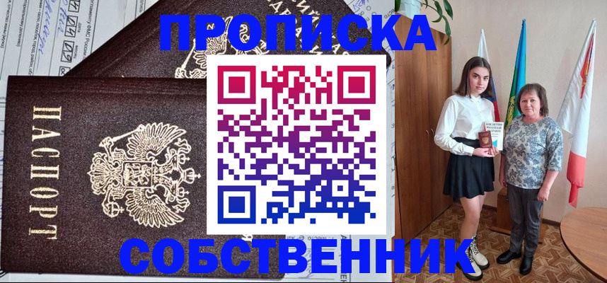 временная регистрация поиск в Рузе