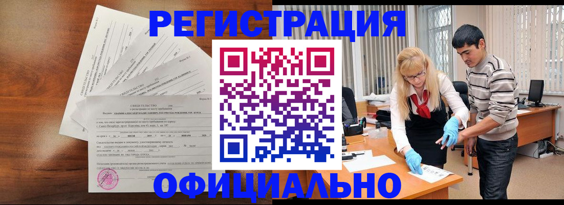 пропишу в квартире в Рузе